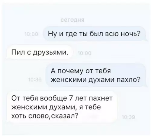Смешная картинка №670034