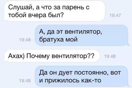 Смешная картинка №482546 А ну тогда понятно