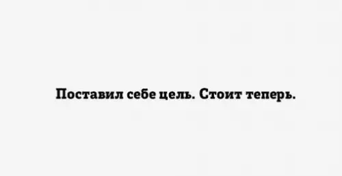 Смешная картинка №210498
