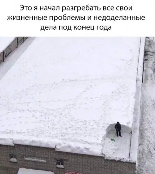 Смешная картинка №318098