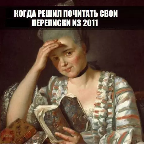 Смешная картинка №195192