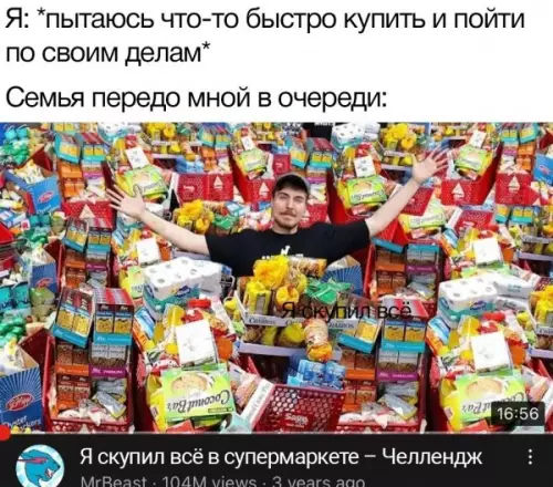 Смешная картинка №649618