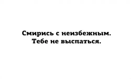 Смешная картинка №341045