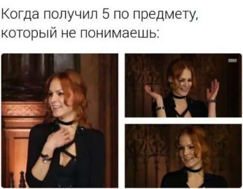 Смешная картинка №222695