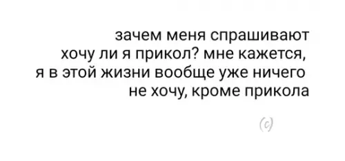 Смешная картинка №762336