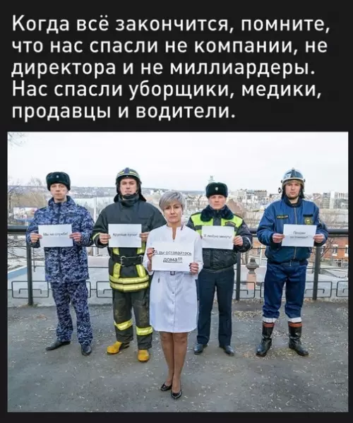 Смешная картинка №482608 Важно!