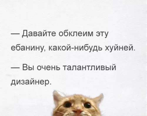 Смешная картинка №317536