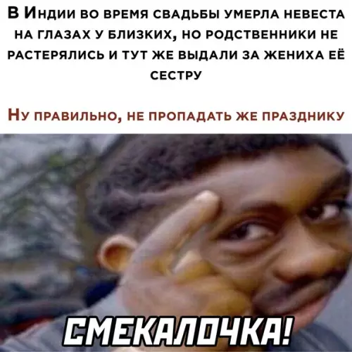 Смешная картинка №576648