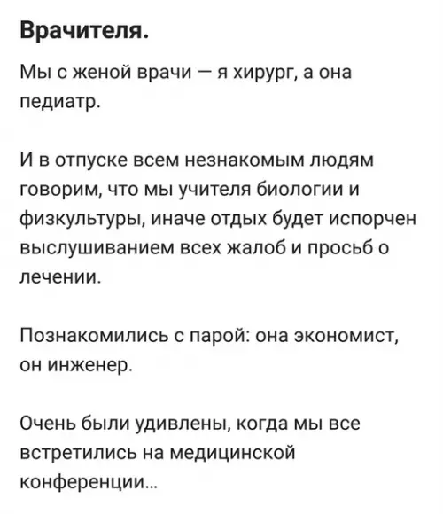 Смешная картинка №326414 Умно!