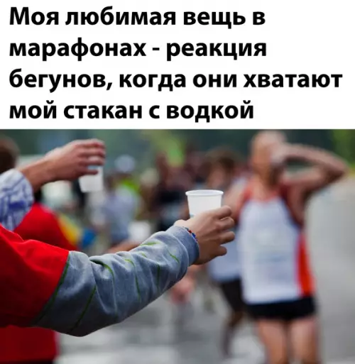 Смешная картинка №546195
