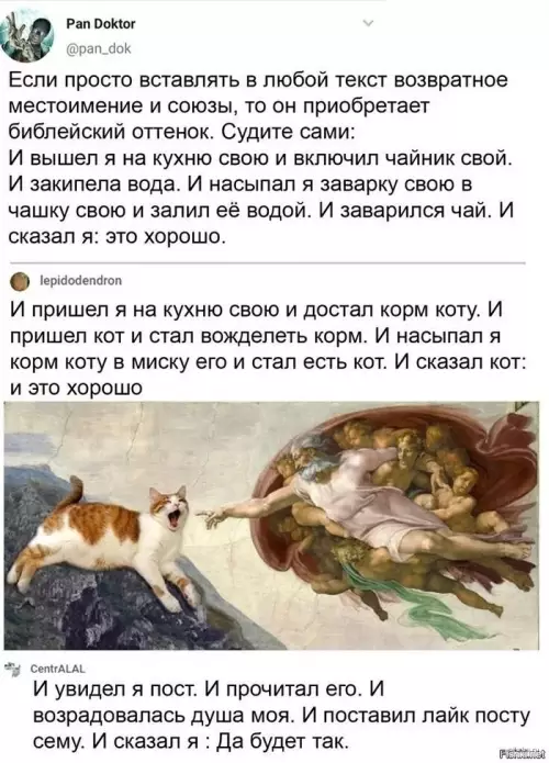 Смешная картинка №644324