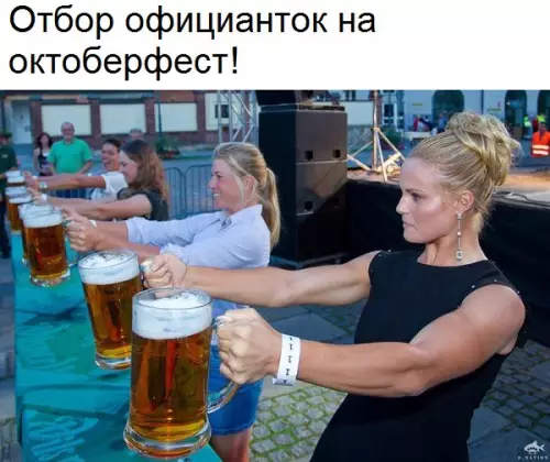 Смешная картинка №179306