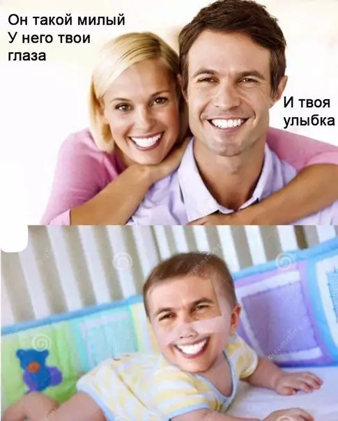 Смешная картинка №237233