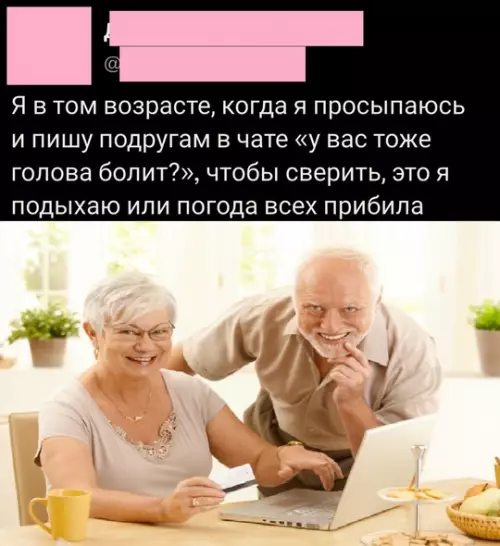 Смешная картинка №774995