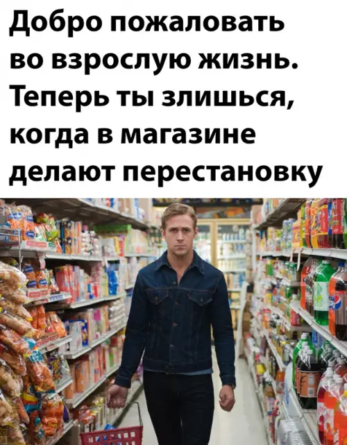Смешная картинка №642452 Магазин