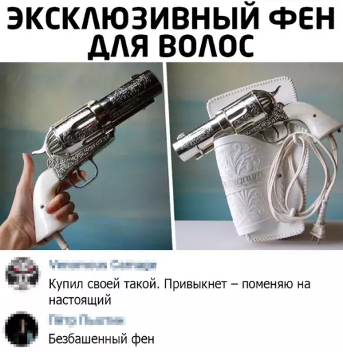 Смешная картинка №502721