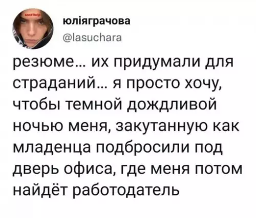 Смешная картинка №649323