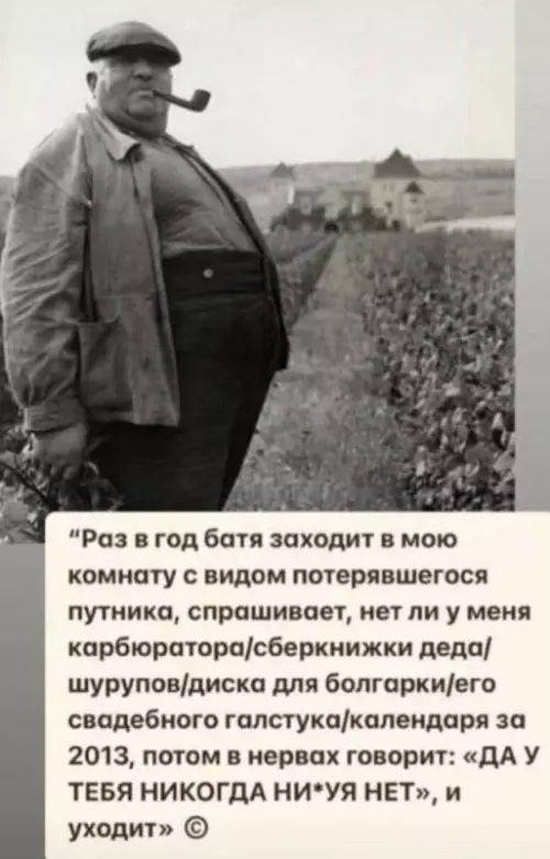 Смешная картинка №810791