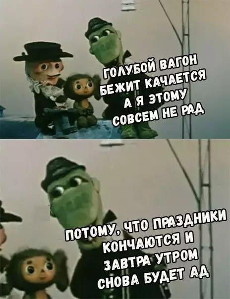 Смешная картинка №238340