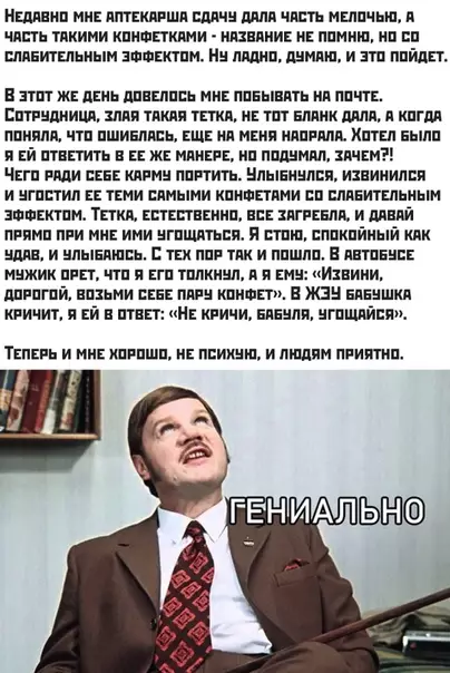 Смешная картинка №445244