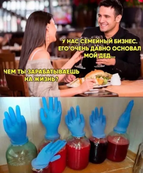 Смешная картинка №661249