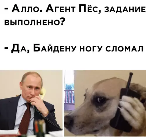 Смешная картинка №541451