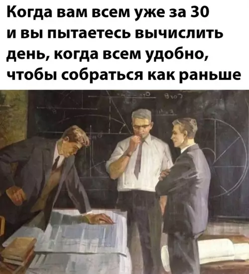 Смешная картинка №648835