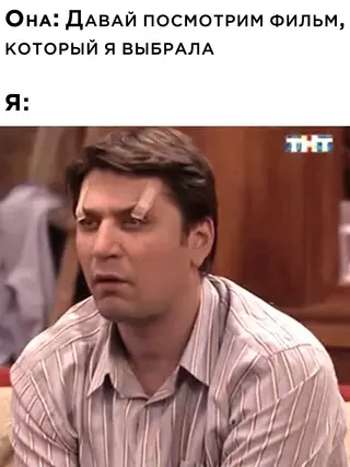 Смешная картинка №667693 девушки, парни
