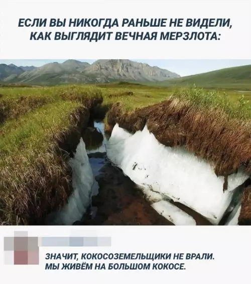 Смешная картинка №699298