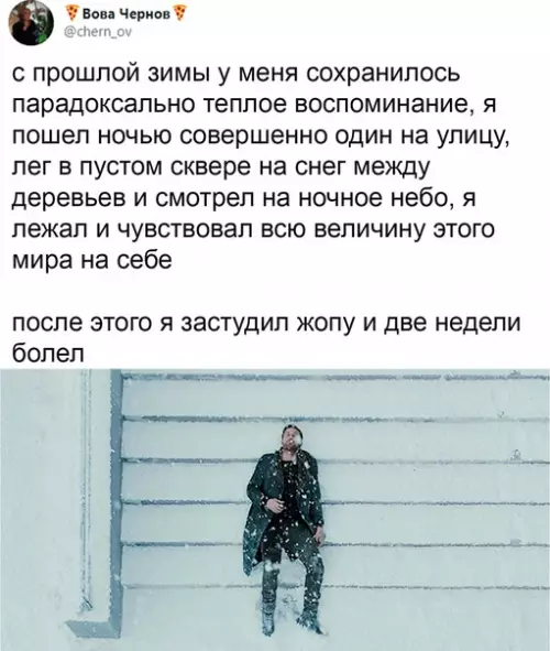 Смешная картинка №541150 Трагедия в двух актах