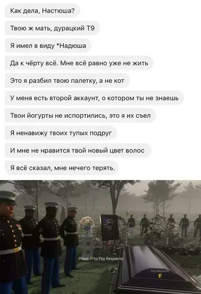 Смешная картинка №452710