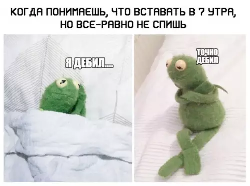 Смешная картинка №388559