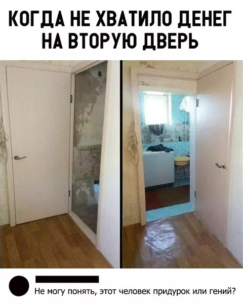 Смешная картинка №339811