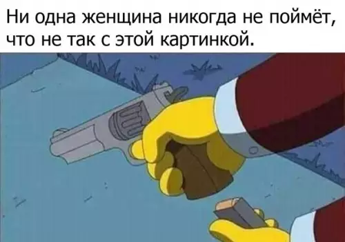 Смешная картинка №459954