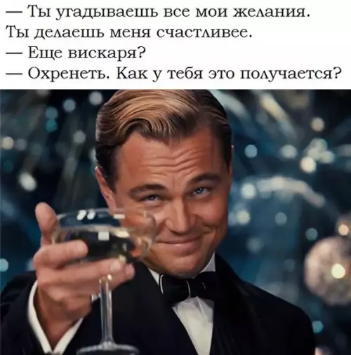 Смешная картинка №341243