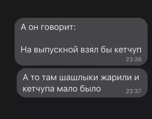 продолжение Смешная картинка №572615