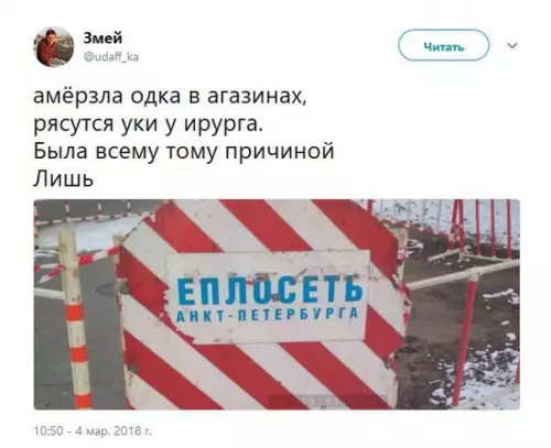 Смешная картинка №255600