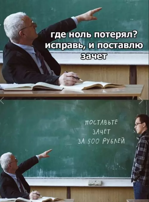 Смешная картинка №706255