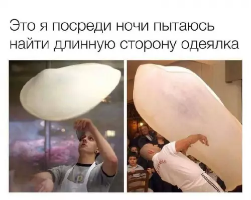 Смешная картинка №689872