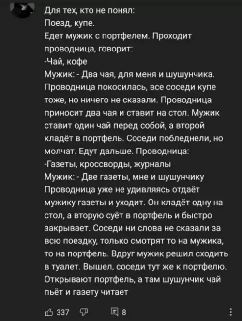 Смешная картинка №672693
