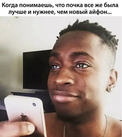 Смешная картинка №227806