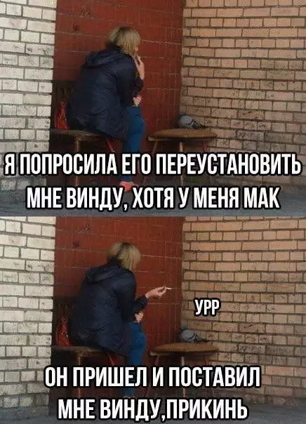 Смешная картинка №655737