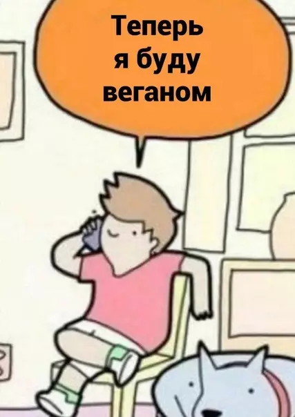продолжение Смешная картинка №607261 Mы eё нe ocyждaeм