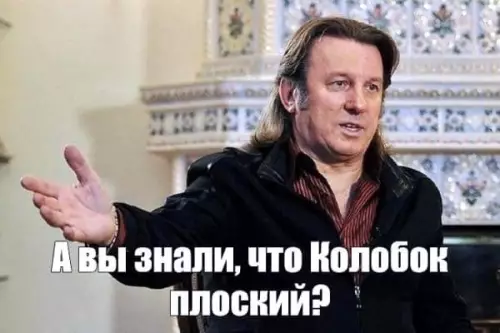 Смешная картинка №734546 Невероятно 