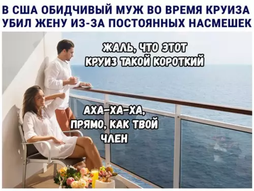 Смешная картинка №198477