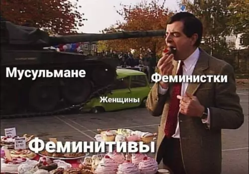 Смешная картинка №749043