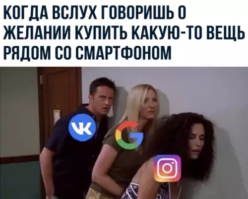 Смешная картинка №506260 ??