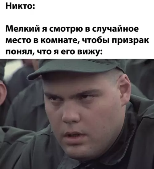 Смешная картинка №489916