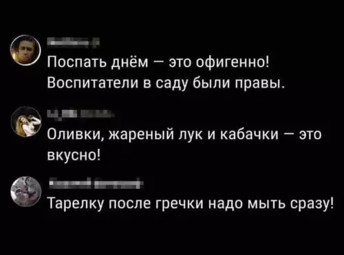 продолжение Смешная картинка №573980