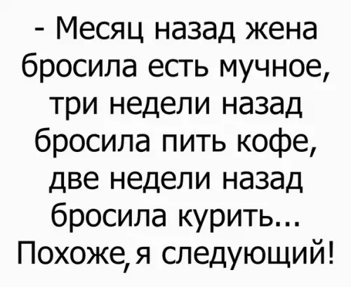 Смешная картинка №225949